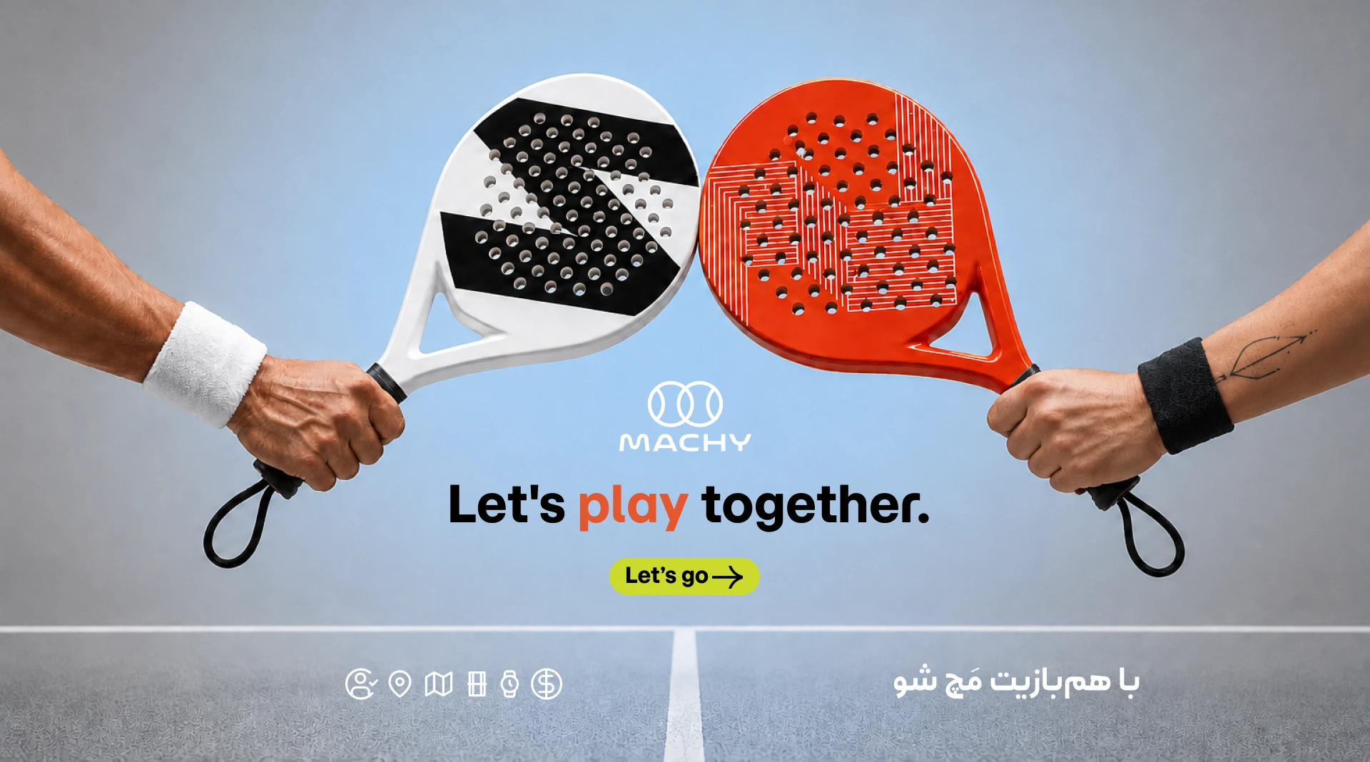 Let's play together